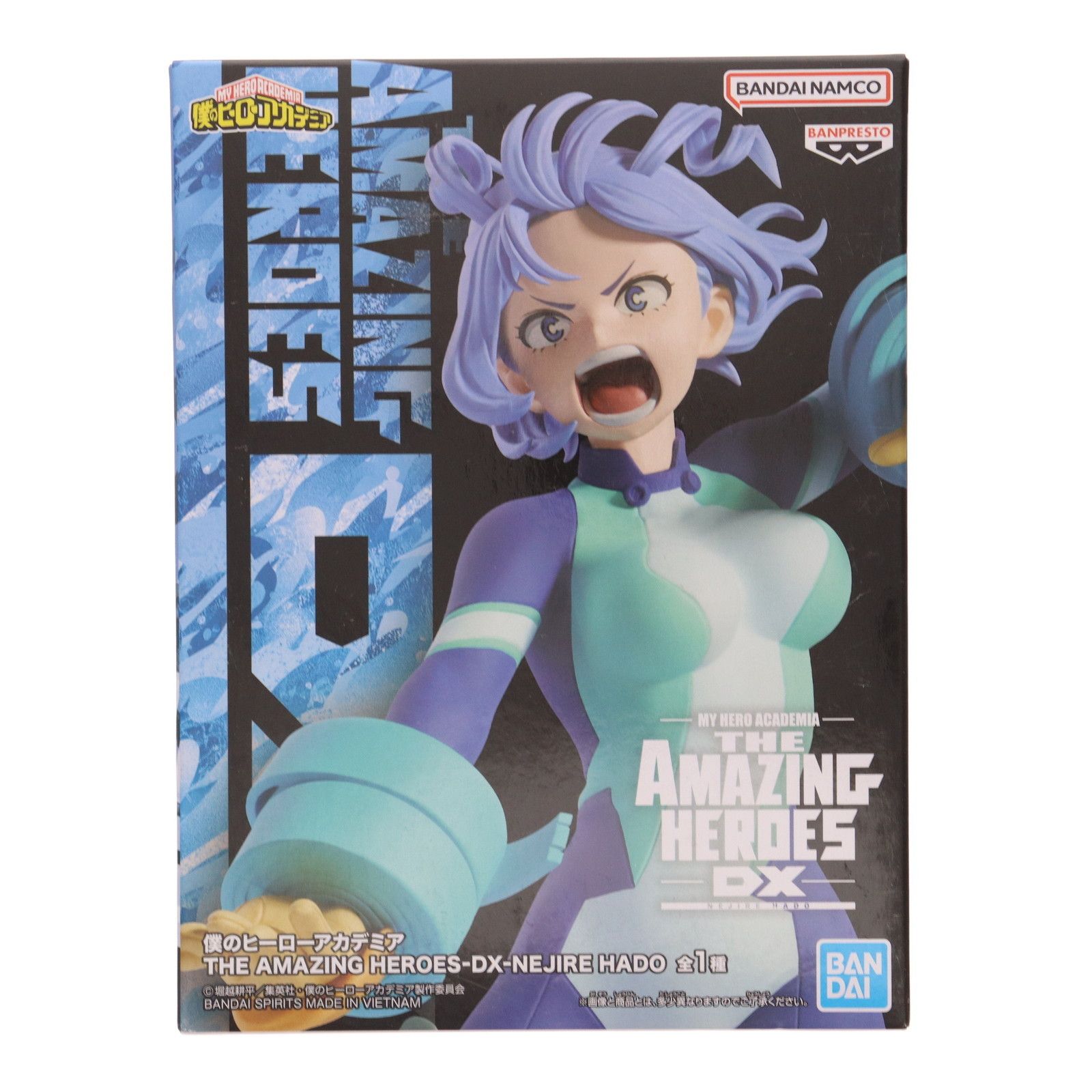 波動ねじれ(はどうねじれ) 僕のヒーローアカデミア THE AMAZING HEROES