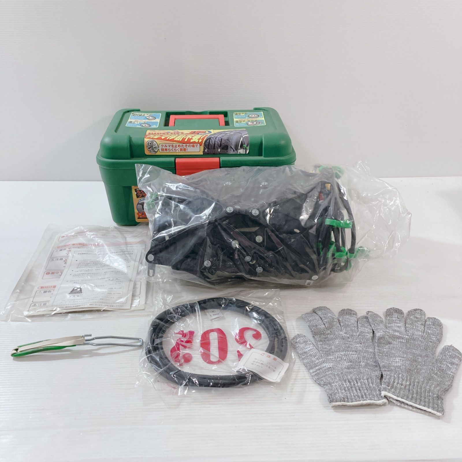 アウトレット 極美品 スキップスーパーネットJP 非金属タイヤチェーン 
