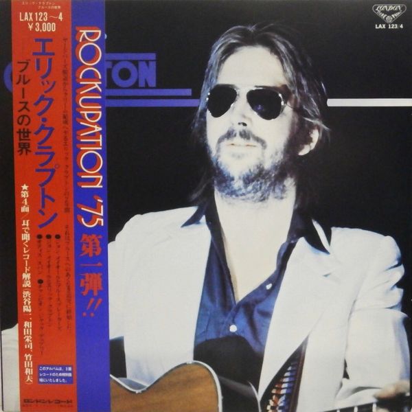 2LP Eric Clapton Blues World Of Eric Clapton LAX1234 LONDON