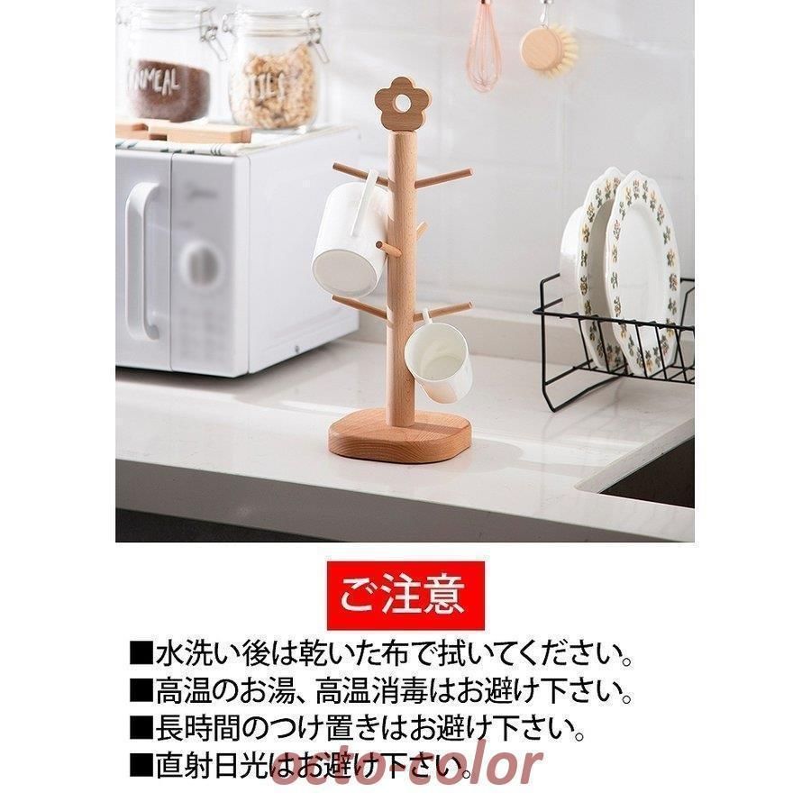 コップ掛