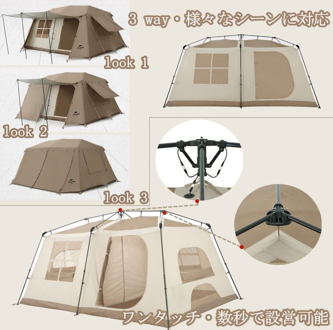 美品　ロッジ型テント　ワンタッチテント　ファミリーサイズ　4〜6人用　大型テント