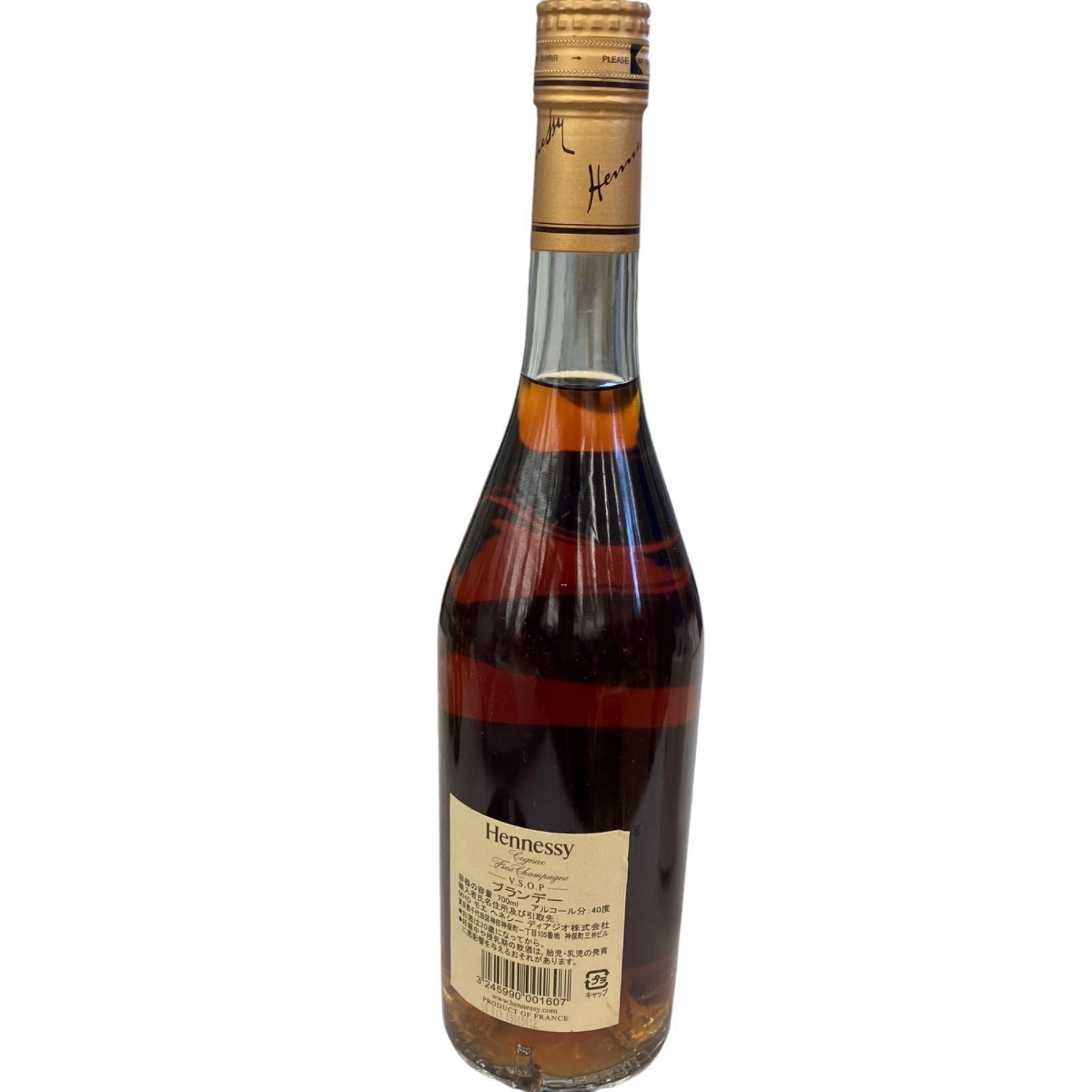 ヘネシーVSOP 3000mL ヘネシーVSOP3000ml(マグナムボトル) ヘネシー