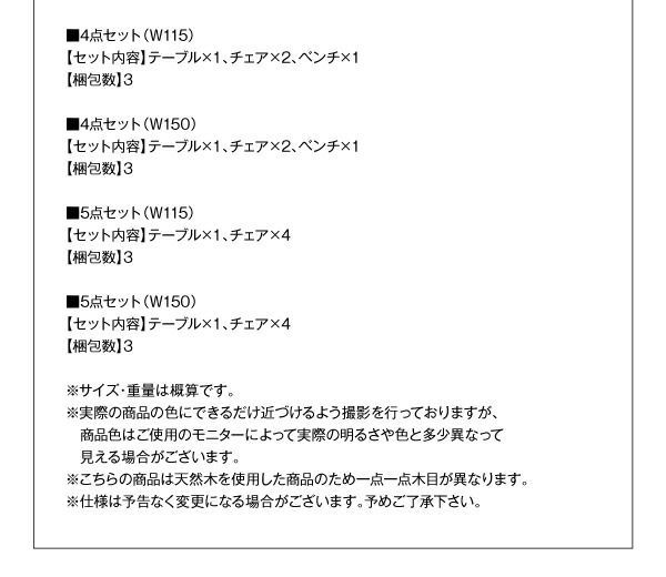 北欧スタイル ダイニング