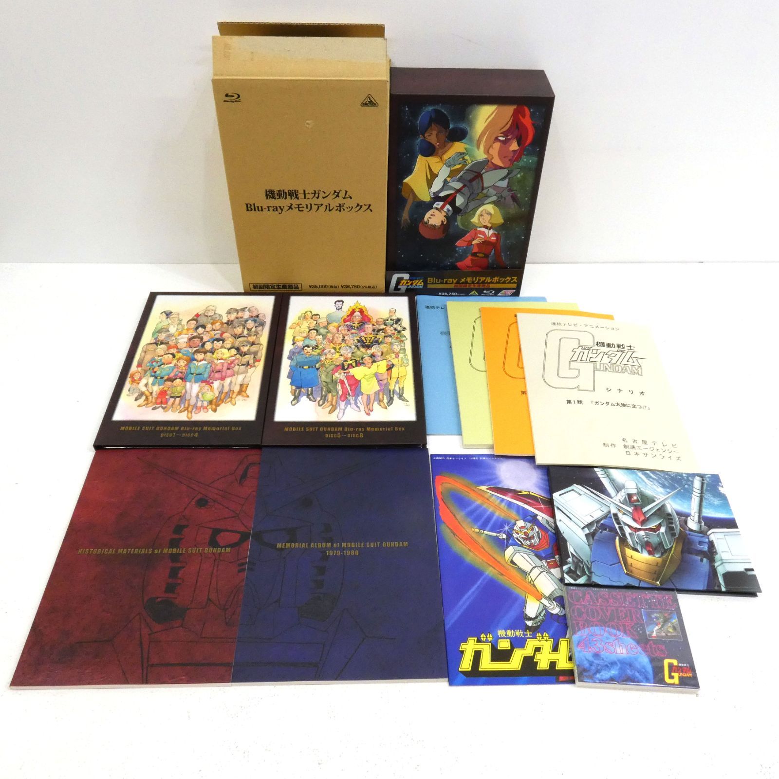 新品未開封　機動戦士ガンダム Blu-ray メモリアルボックス　初回限定生産 Amazon.co.jp: 機動戦士ガンダム Blu-ray メモリアルボックス