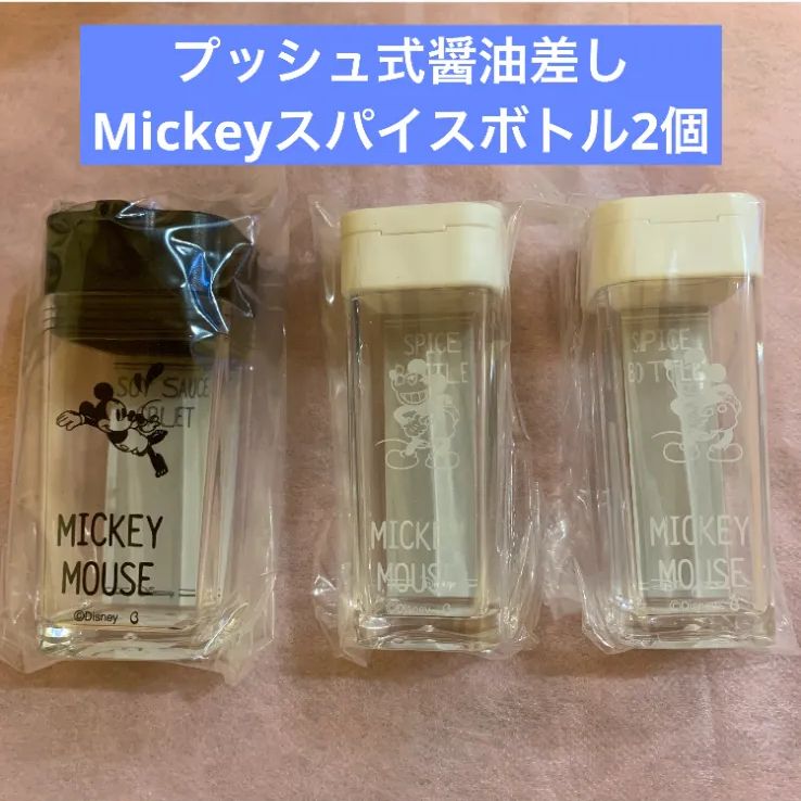 新品 towerとDisneyコラボ商品 プッシュ式醤油差しMickey1個とスパイ