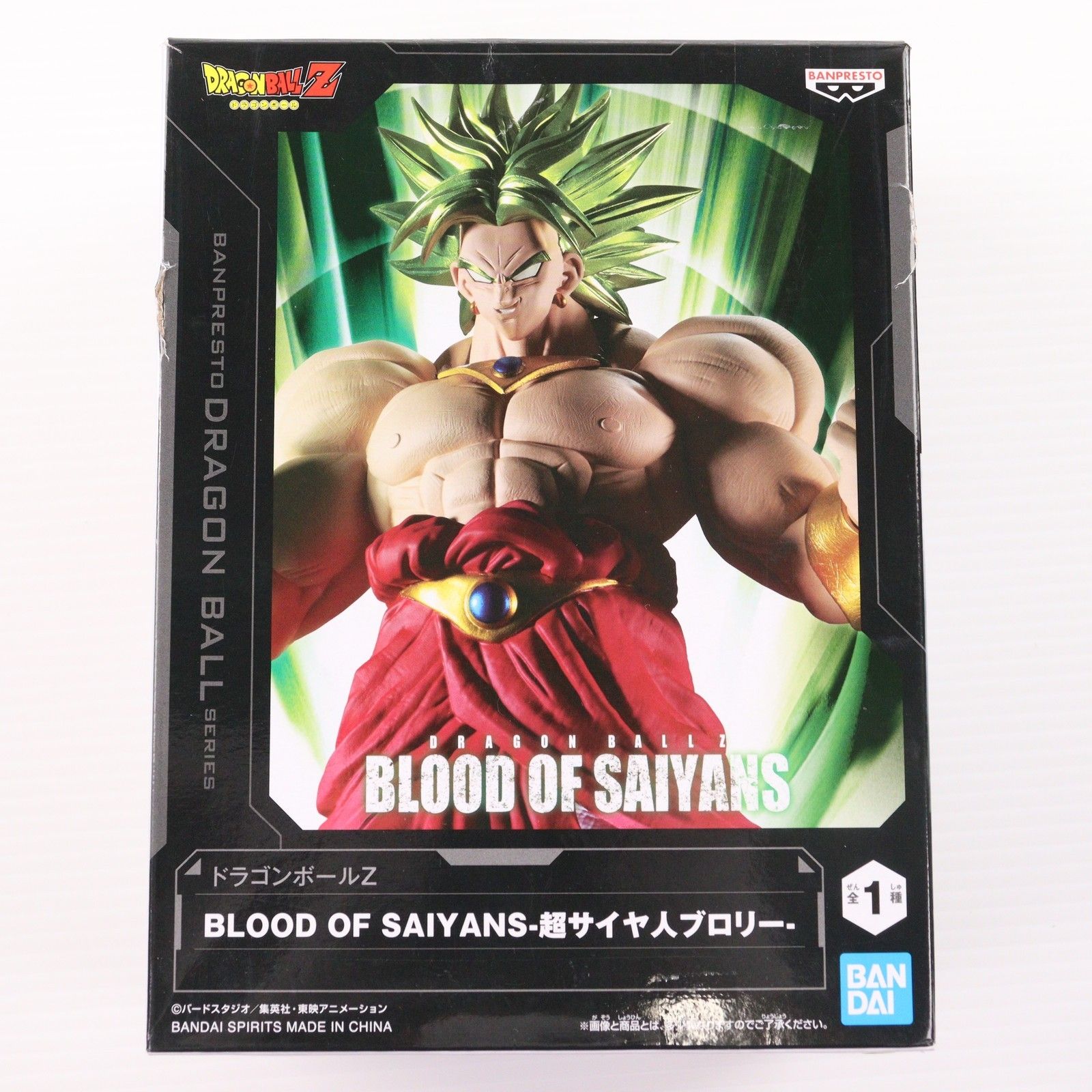 ブロリー FC ドラゴンボール フィギュア Amazon.co.jp: ドラゴンボールZアクションフィギュアDBZスーパー