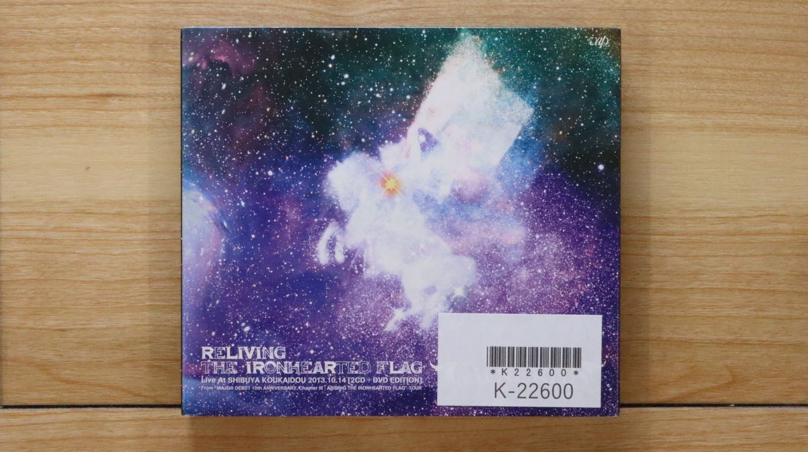 GALNERYUS CDセット 9枚 非売品CD有 ☆ GALNERYUS / VETELGYUS [BD付初回限定盤] 2枚組 - メルカリ