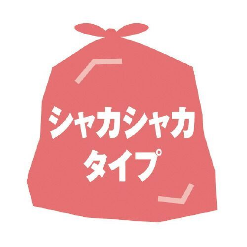 厚口ゴミ袋 詰替用