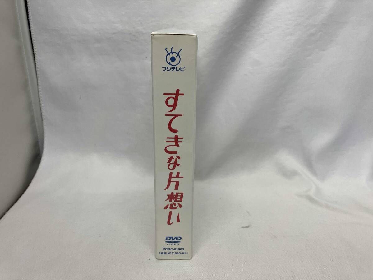 DVD すてきな片想い 中山美穂 柳葉敏郎