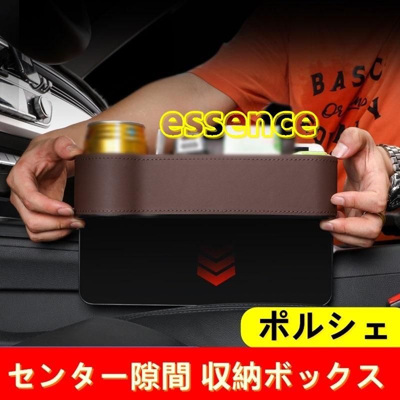 センター隙間 収納ボックス ポルシェ カイエン Cayenne macan panamera 718専用設計 2P 3色可選