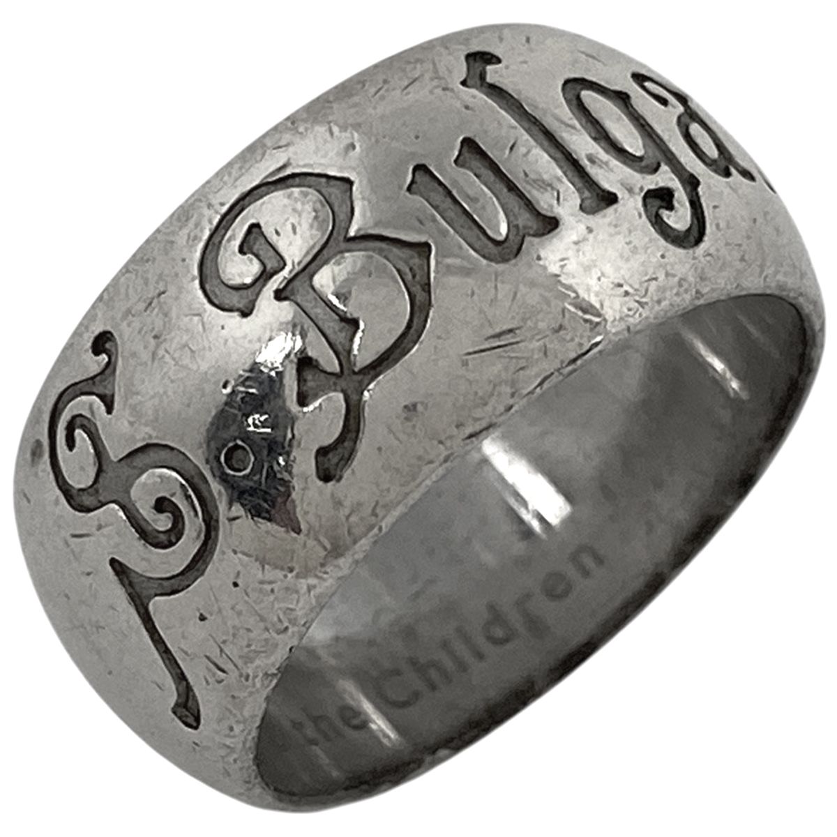 美品◇125周年限定 】BVLGARI リング セーブ・ザ・チルドレン