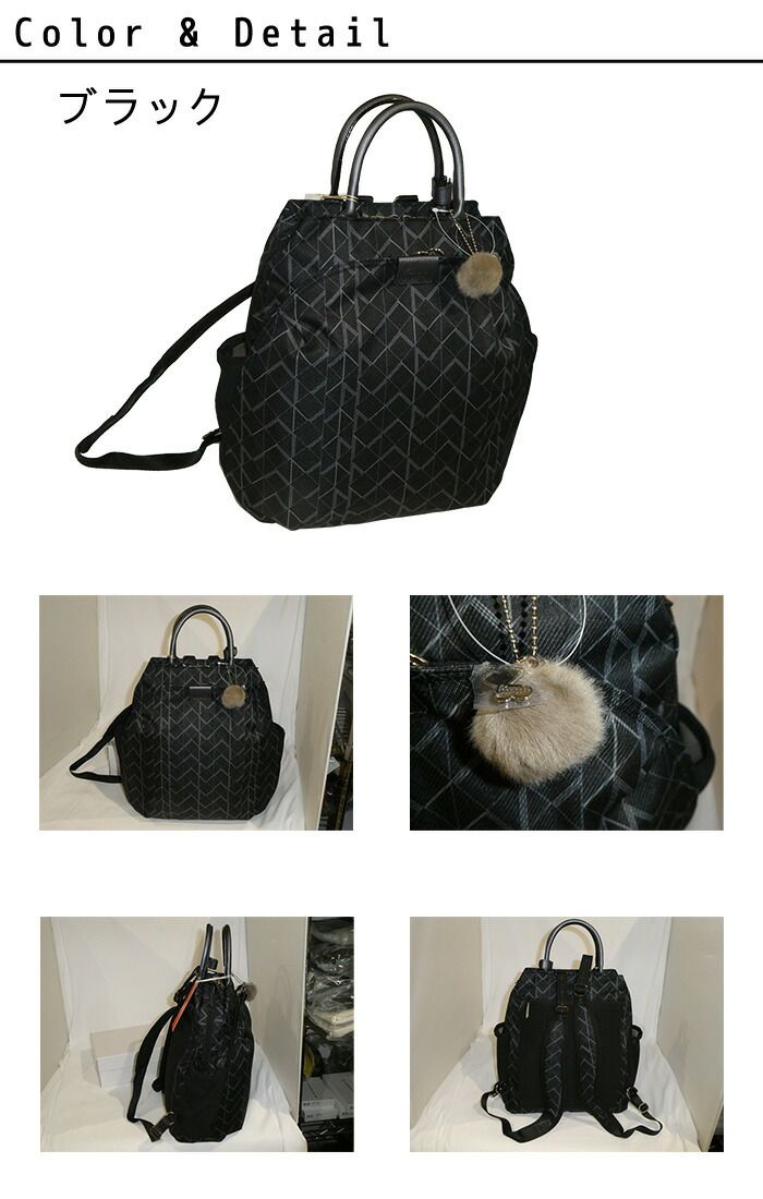 Kanana project カナナプロジェクト カナナ KANANA KM-2 リュック