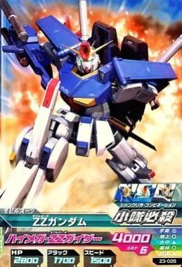 中古】ガンダムトライエイジ Z3-026[C]：ZZガンダム - メルカリ