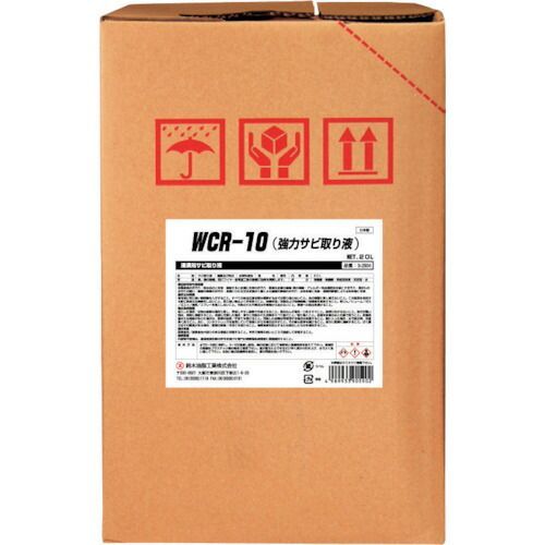 SYK WCR−10 強力サビ取り液 20L