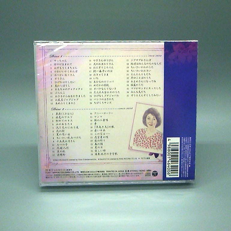 真理ヨシコ あめふりくまのこ CD qviLBuSNs4BkMhyXVc2Xcb.jpg@jpg