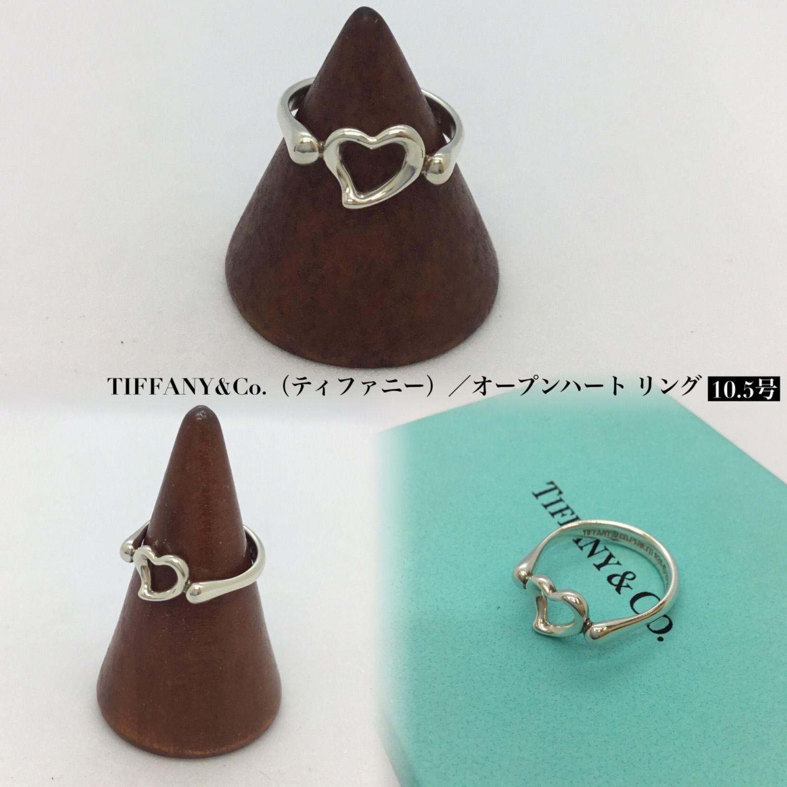 ☆美品 TIFFANY&Co. ティファニー ／ ティファニー オープンハート