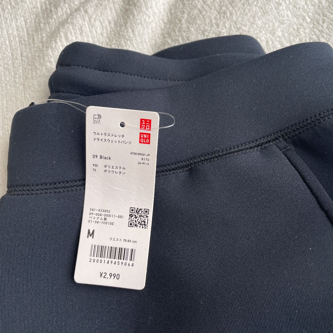 GINGER掲載商品】 UNIQLO ドライストレッチスウェットパンツ M