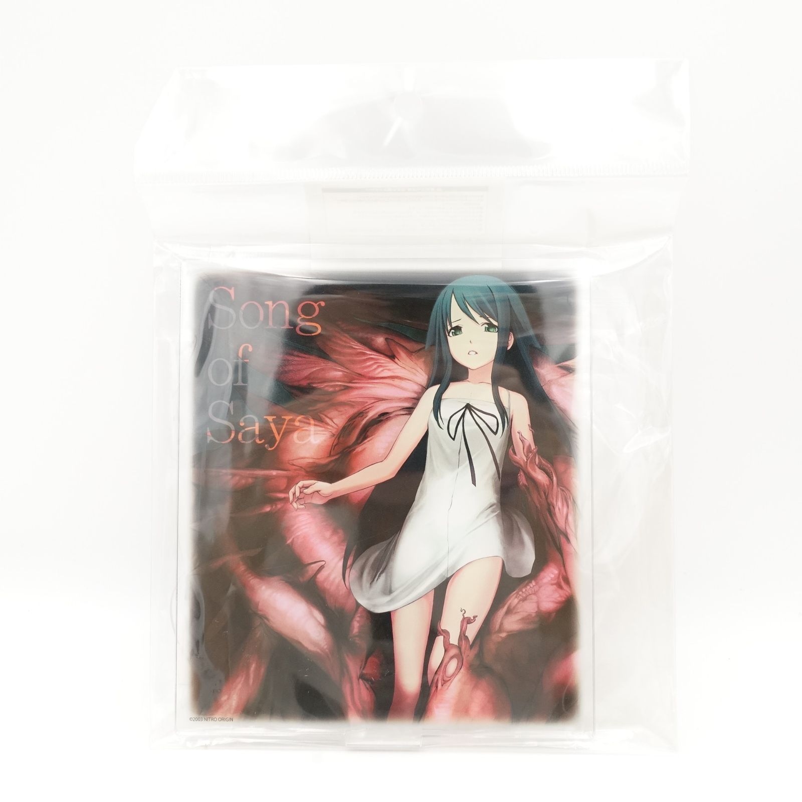 沙耶の唄 ゲマくじ アクリルスタンド カード 沙耶の唄 ゲマくじ B賞 アクリルスタンド 沙耶A 立ち絵