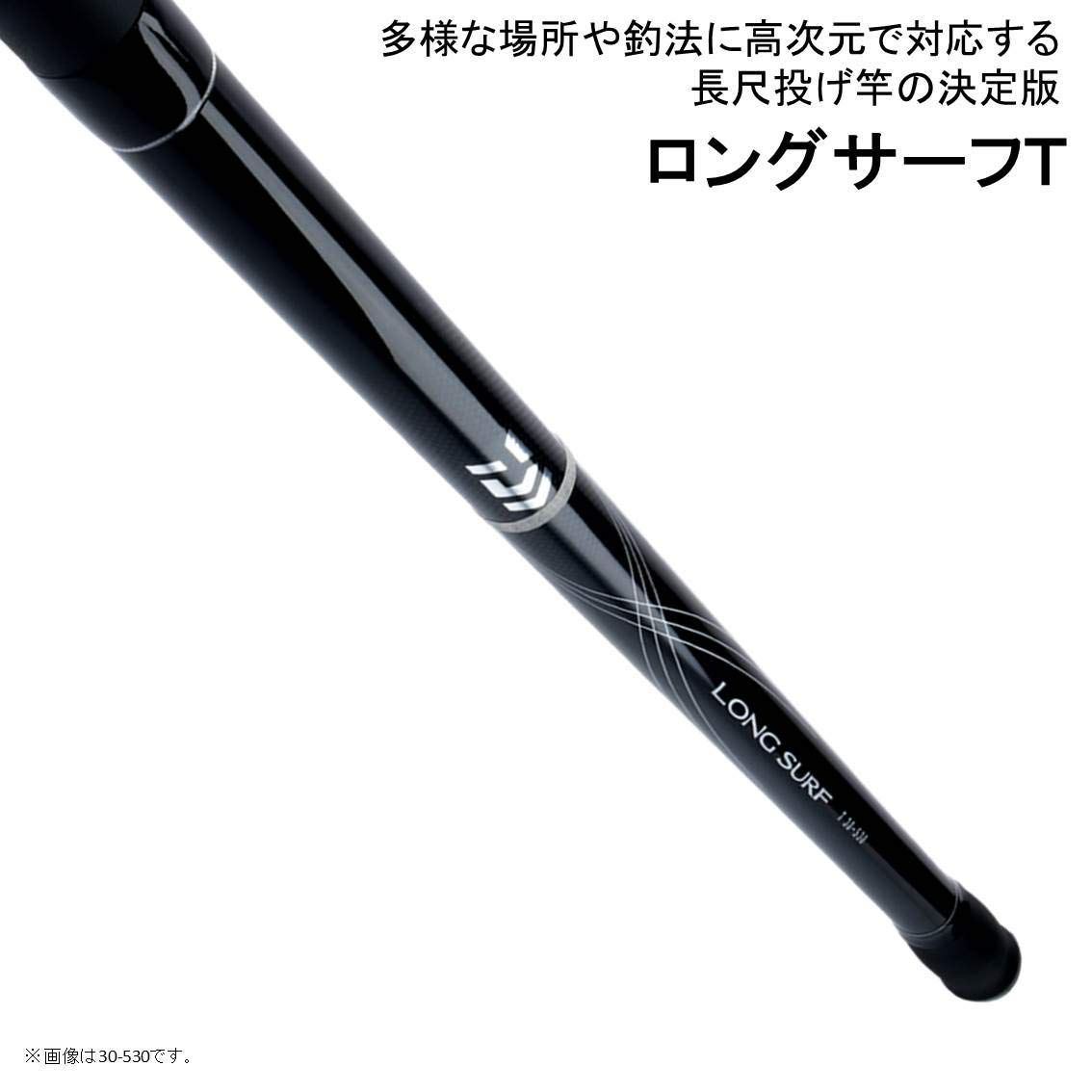釣り竿