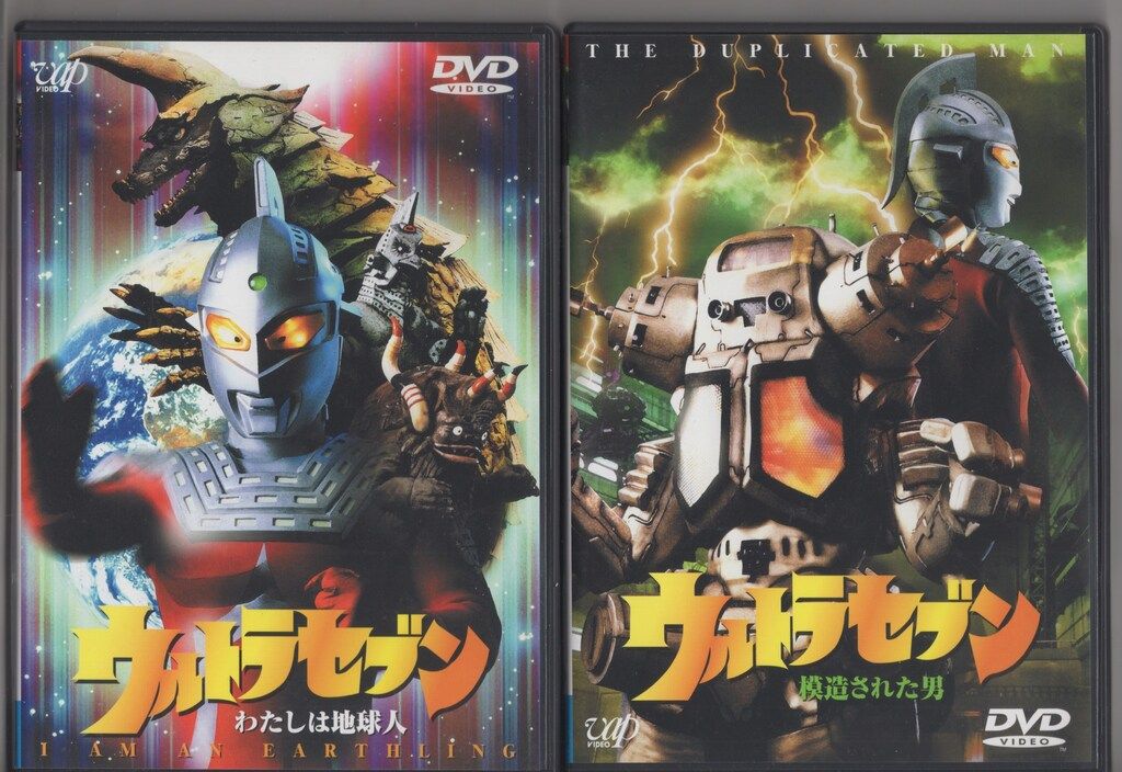特撮DVD ウルトラセブン(平成) 全11巻 セット - メルカリ