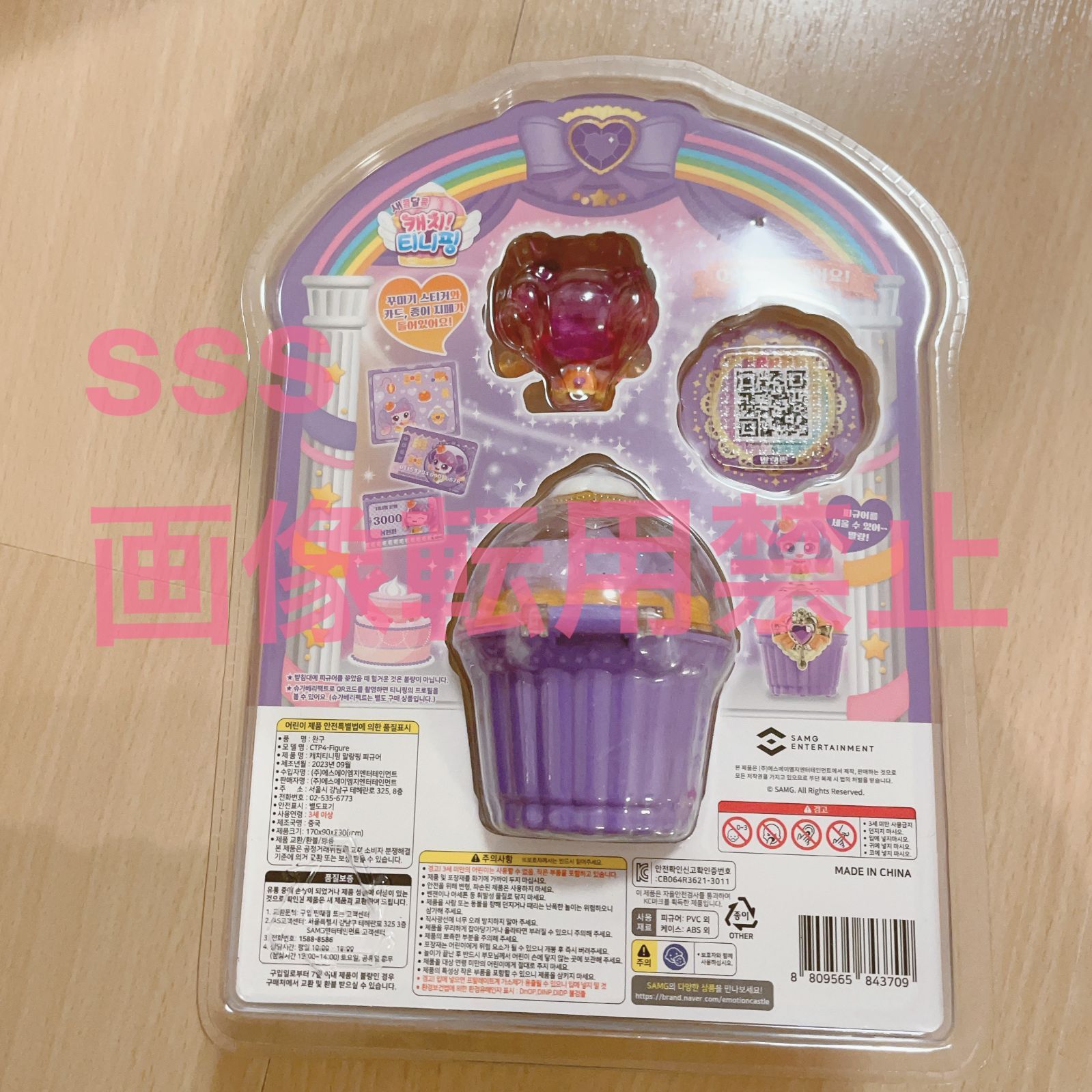 韓国　ティニピン　フィギュア Amazon.co.jp: 韓国限定 ティニピン フィギュア おもちゃ