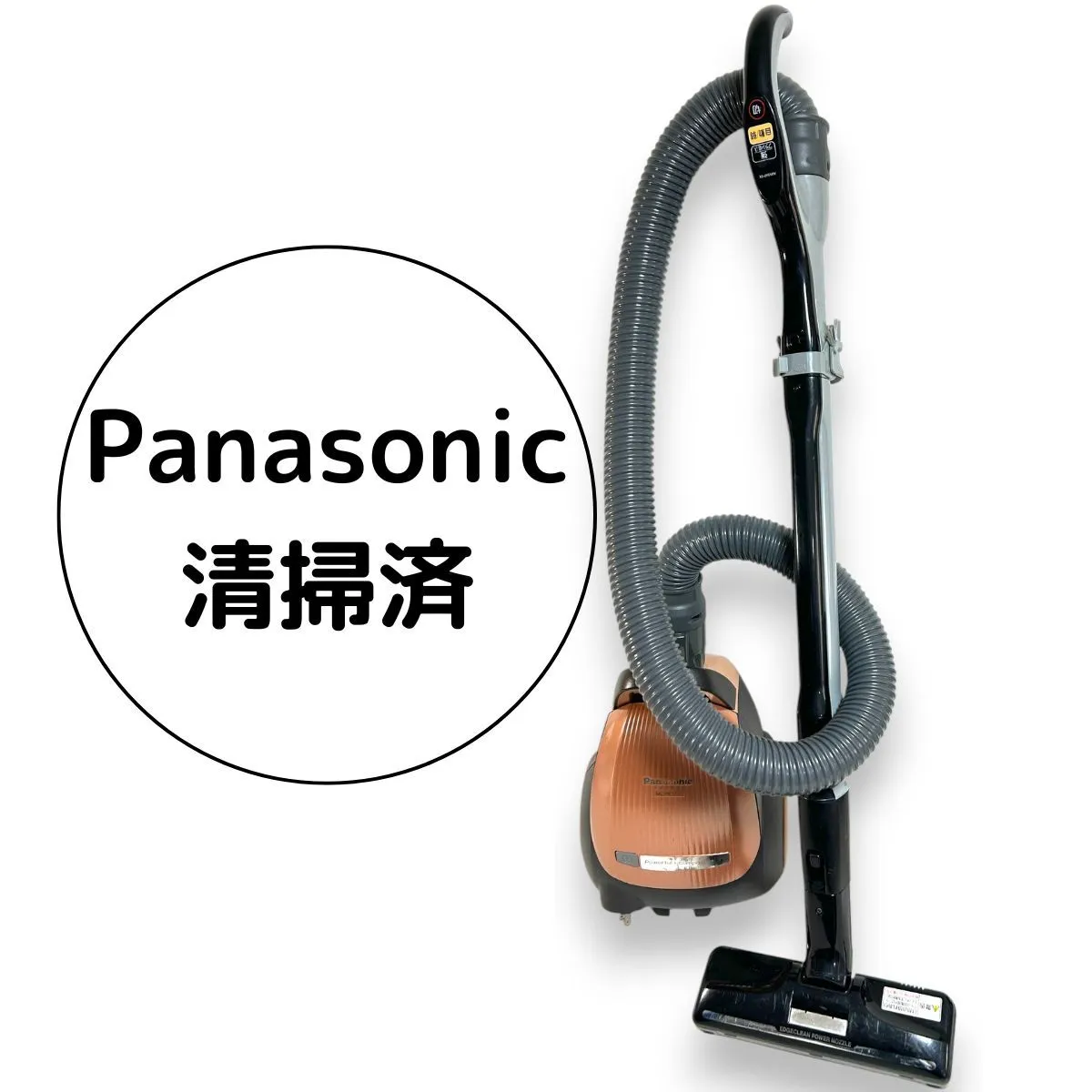 2026年最新】mc-pk17の人気アイテム - メルカリ