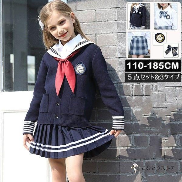 子供スーツ 女の子 小学生 子供服 卒服 小学校卒業式スーツ フォーマルスーツ 卒業式服 結婚式 お受験 発表会 制服 五点セット ネイビー 110 120 13