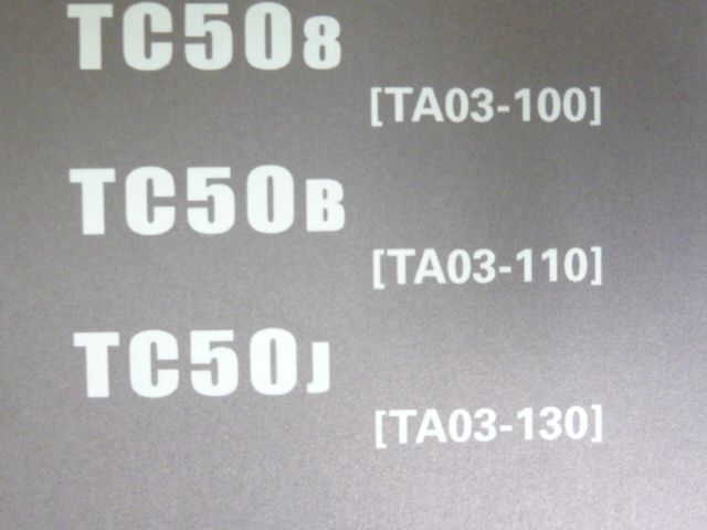 GYRO Canopy ジャイロ キャノピー TA03 3版 ホンダ パーツリスト パーツカタログ 送料無料