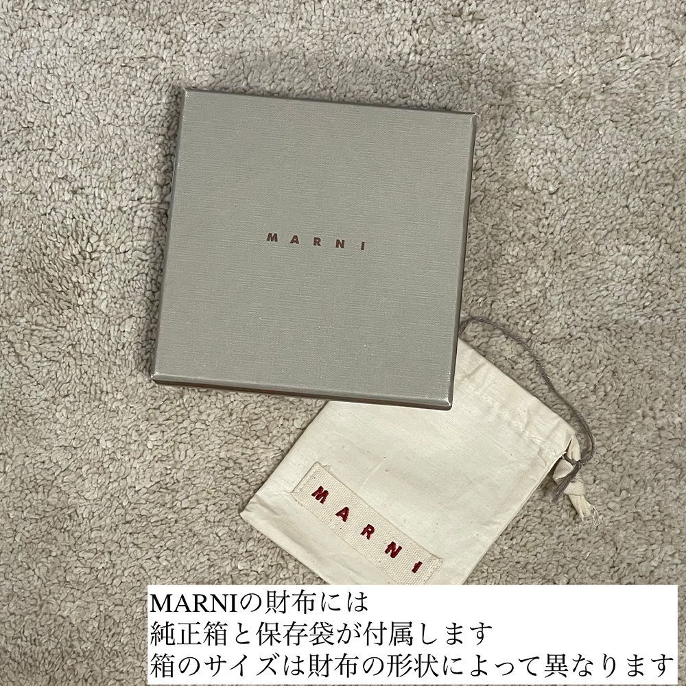 【大人気☆即売】MARNI コンパクト 二つ折財布 ギフトレシート付 新品