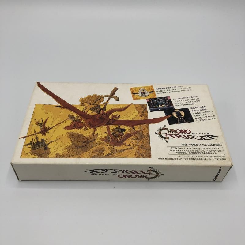 ※レア※新品未使用 SFC クロノトリガー 中古】SFC）ｸﾛﾉ・ﾄﾘｶﾞｰ[11] - メルカリ