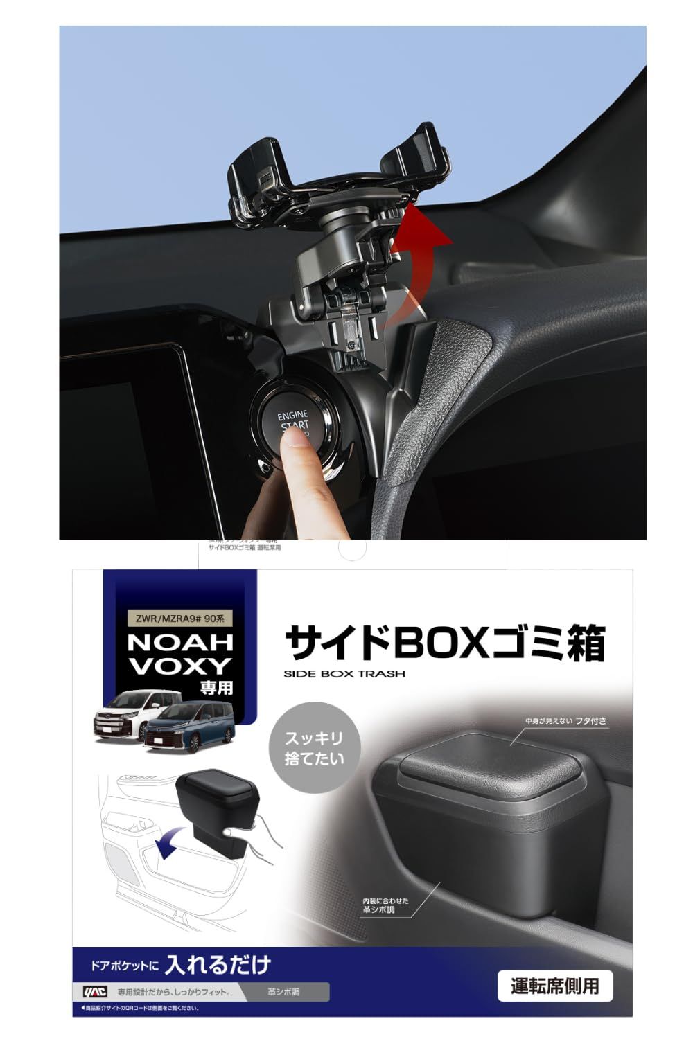 ノア