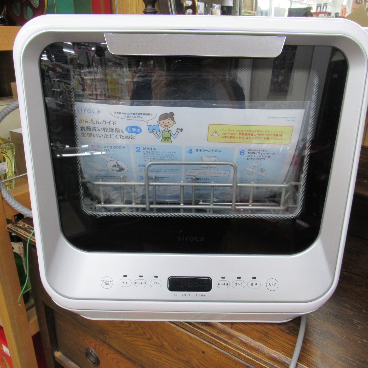 siroca 食器洗い乾燥機 SS-M151 ホワイト 食器洗乾燥機 SS-M151 | シロカオンラインストア