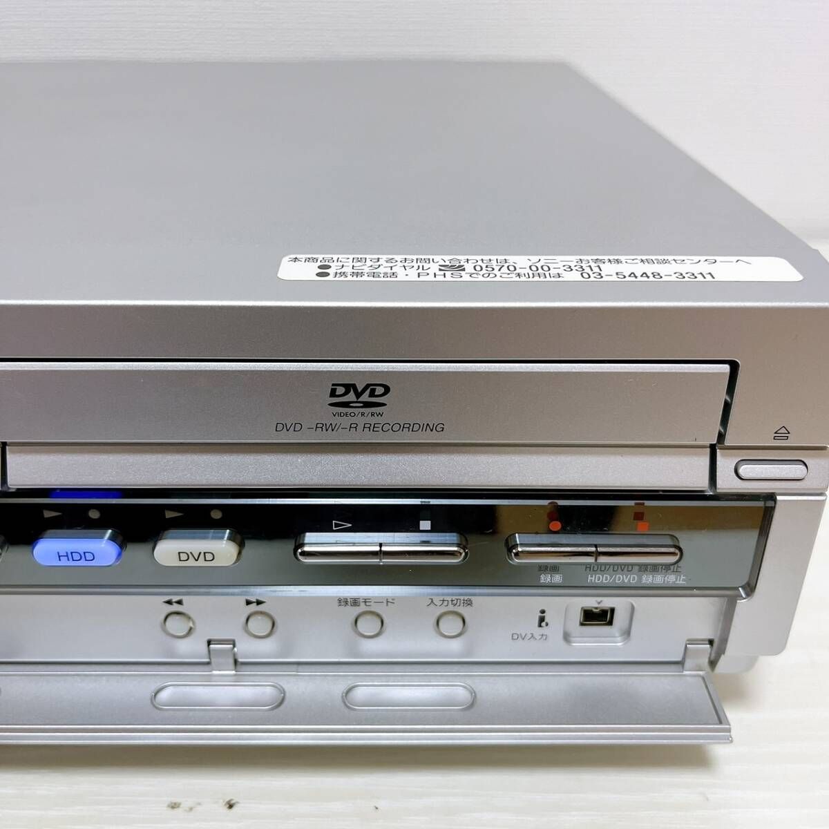 RDR-VH85