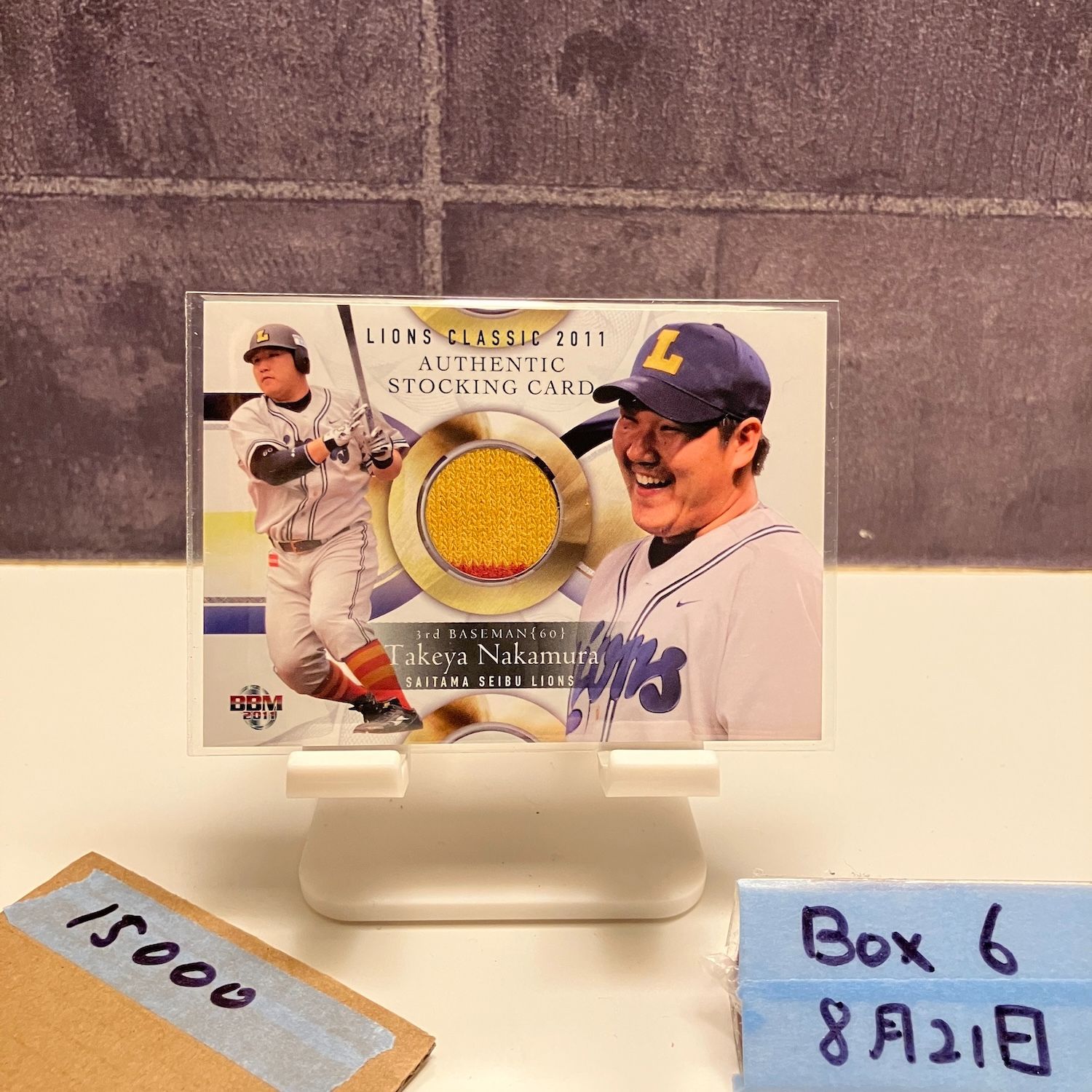 清武ジャージカード 2011 BBM 中村剛也 02/50 埼玉西武ライオンズ Memorabilia Stocking