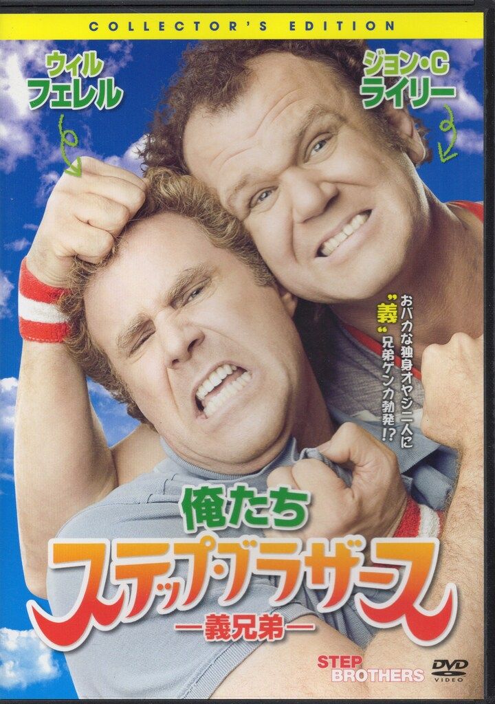 アダム氏とマダム [DVD] Amazon.co.jp: アダム氏とマダム [DVD] : スペンサー
