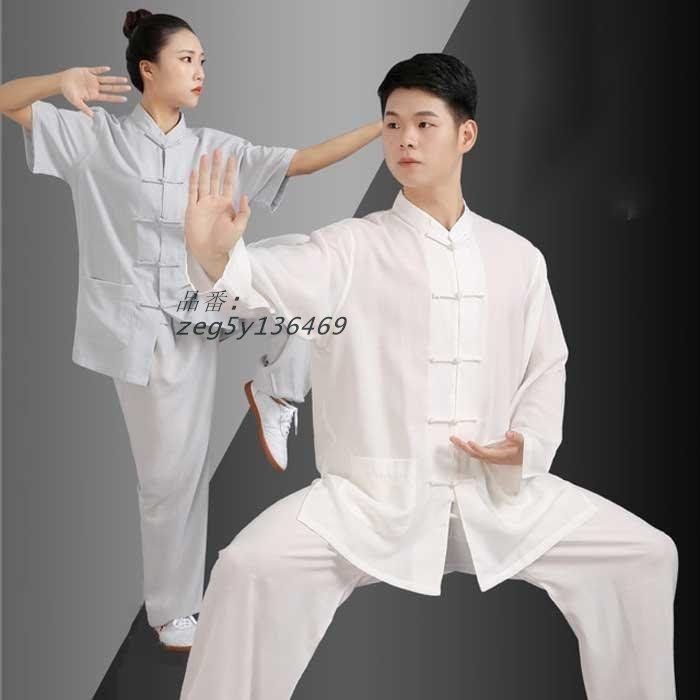 太極拳  ベロア調 太極服 上下 L サイズ 男女両用 枣红色【新品】 楽天市場】太極拳 衣装 太極拳 ウエア セット メンズ レディース