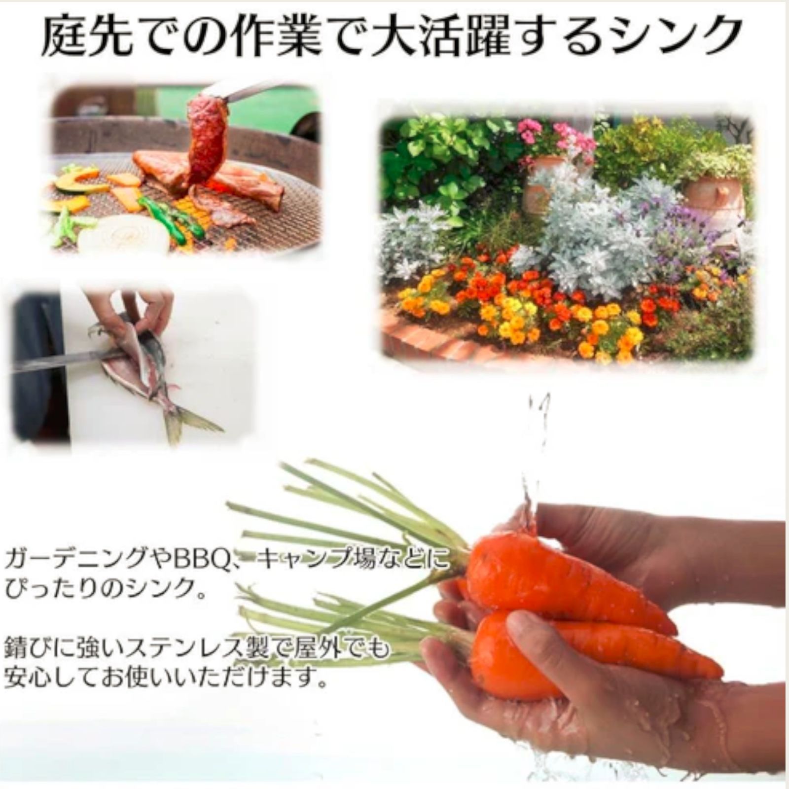 シンク 蛇口付き