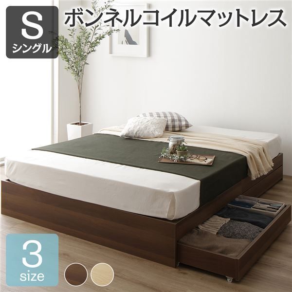 ベッド 収納付き 引き出し付き 木製 省スペース コンパクト ヘッドレス シンプル モダン ナチュラル ダブル ベッドフレームのみ ベッド 収納付き 引き出し付き 木製 省スペース コンパクト ヘッドレス