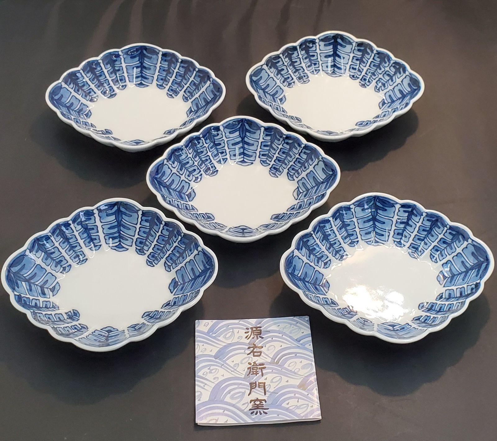 源右衛門作　染付藤絵　五客 源右衛門 染付藤絵 香物皿 5客 - メルカリ