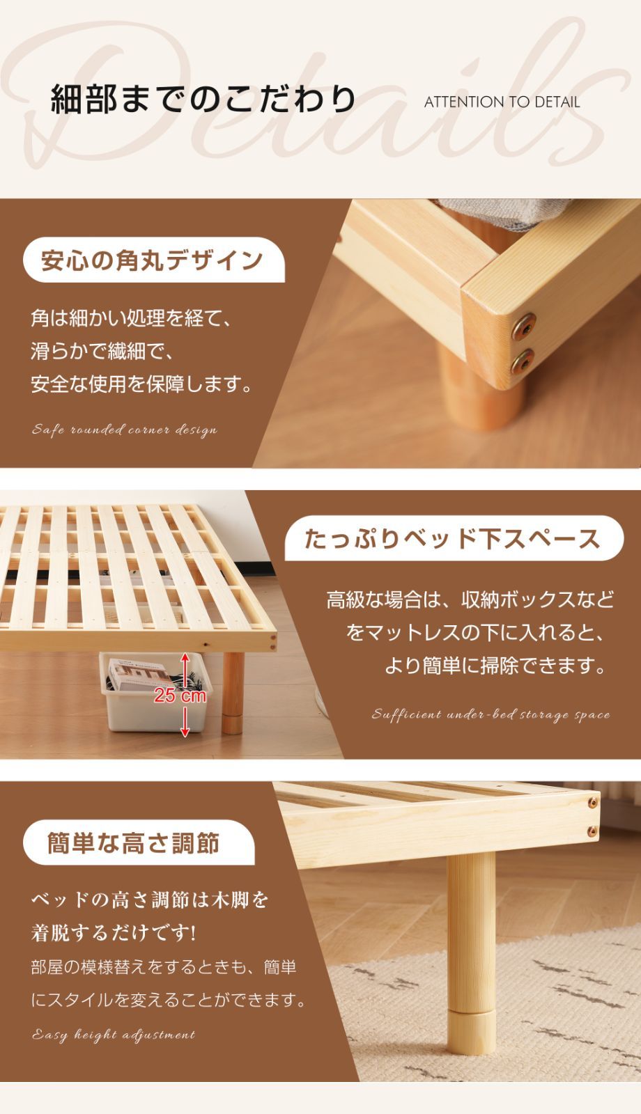 天然パイン材 3