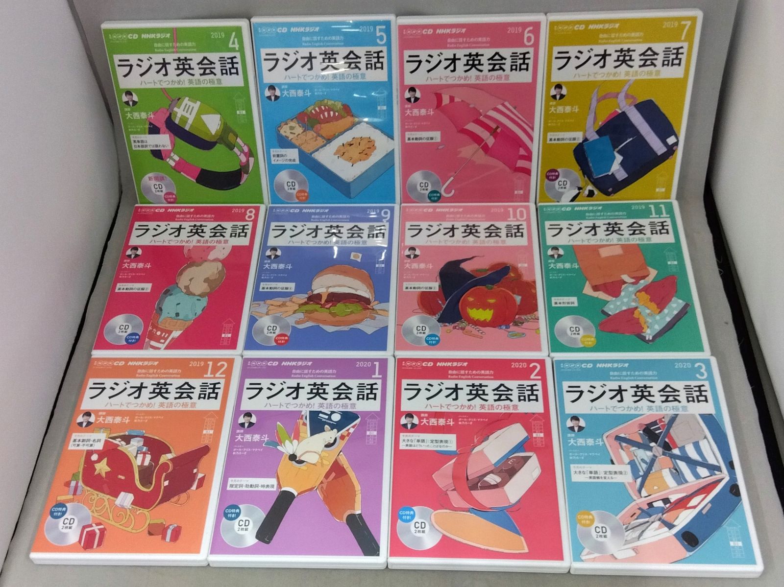 NHKテキスト 基礎英語2(高田智子)2020年度版 NHKラジオ英語講座の元