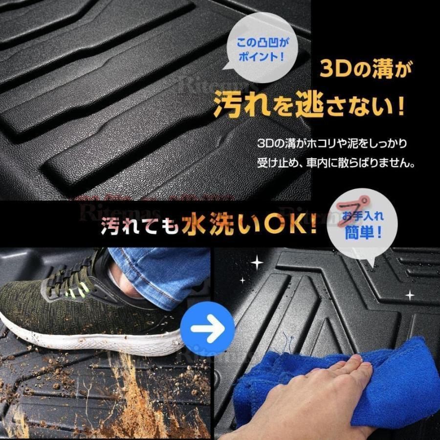 3Dマット 3D立体マット