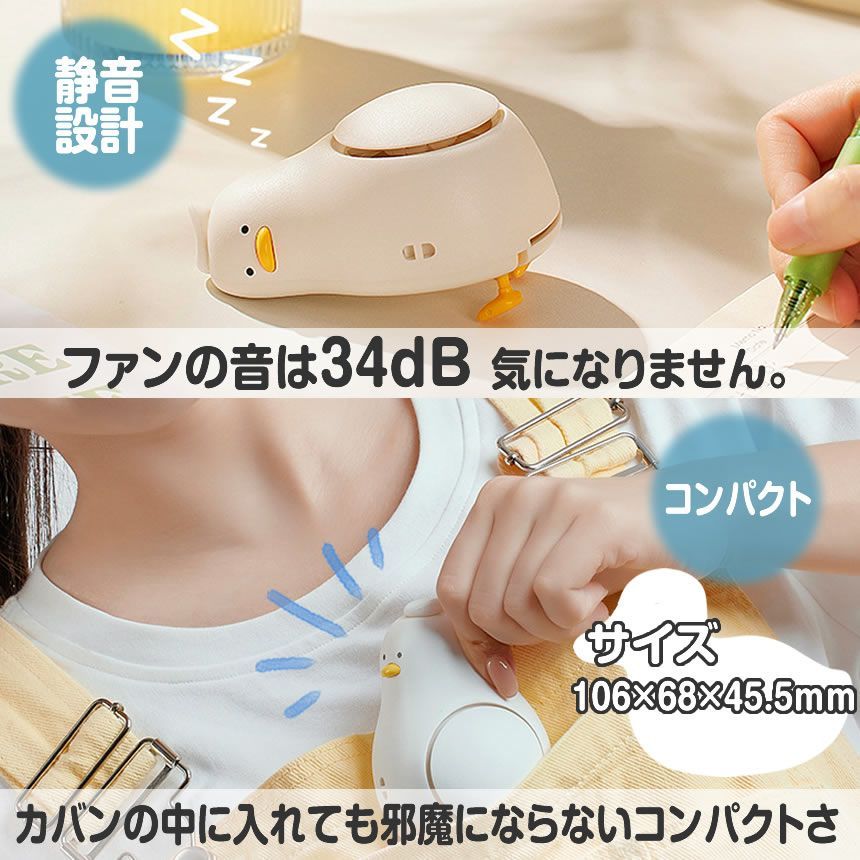 ポータブルファン 手持ち