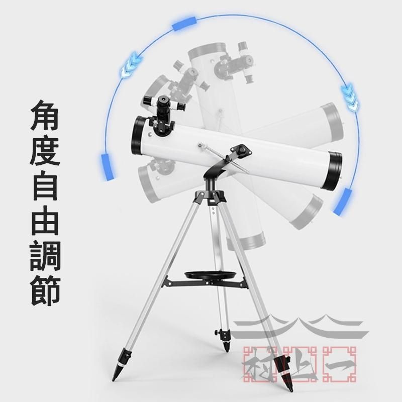 天体望遠鏡 反射望遠鏡