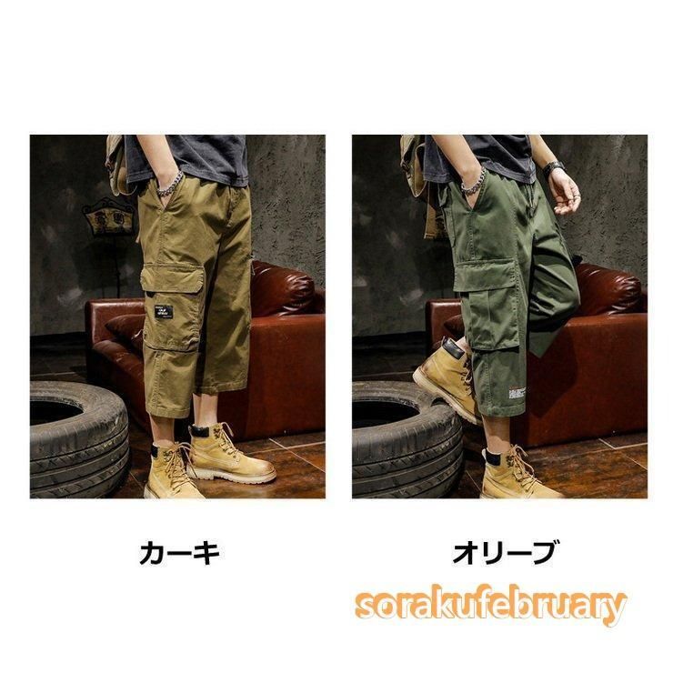 新品登場 クロップドパンツメンズ大きいサイズミリタリーパンツ七部丈八分 Pants