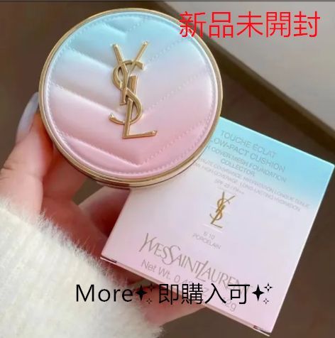 新品未開封】YSL イヴ・サンローランラディアントタッチグロウ