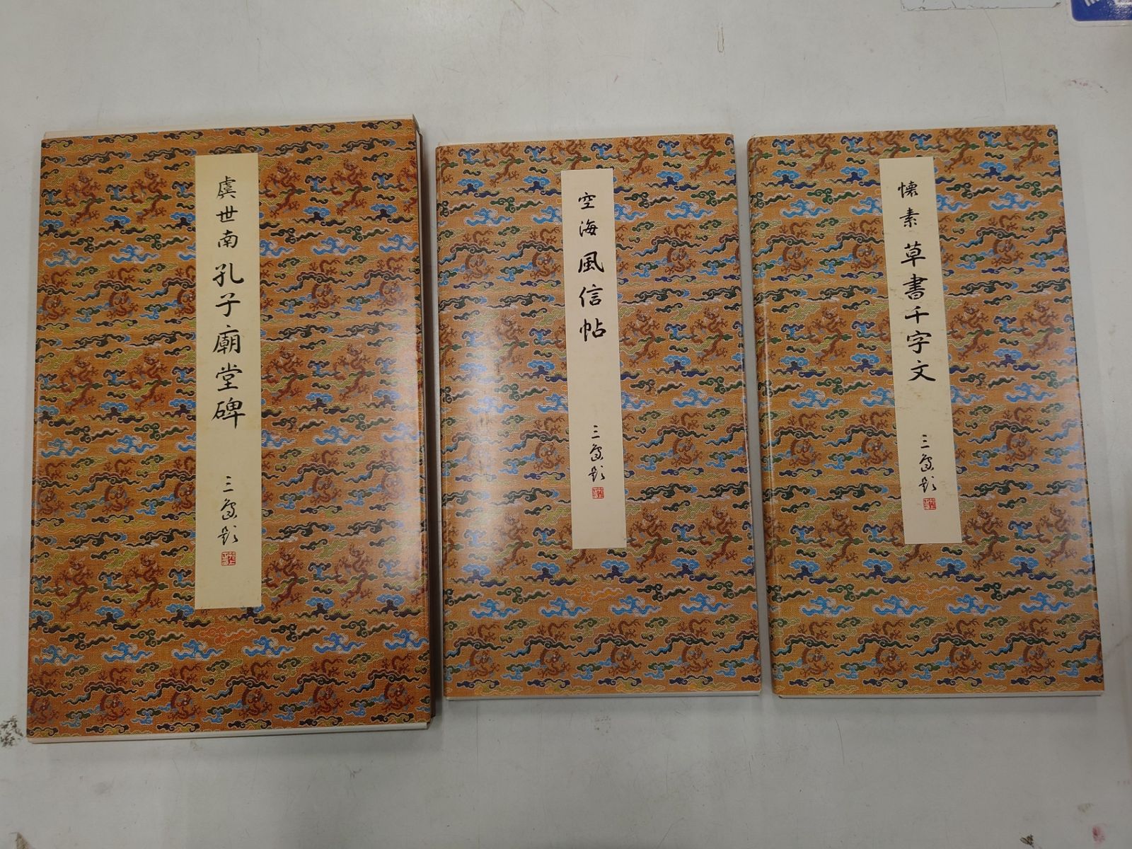 30巻セット