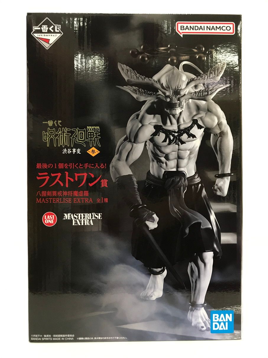 【未開封】八握剣異戒神将魔虚羅 「一番くじ 呪術廻戦 渋谷事変 ～参～」ラストワン賞 フィギュア Amazon | 一番くじ 呪術廻戦 渋谷事変 ～参～ ラストワン賞 八握