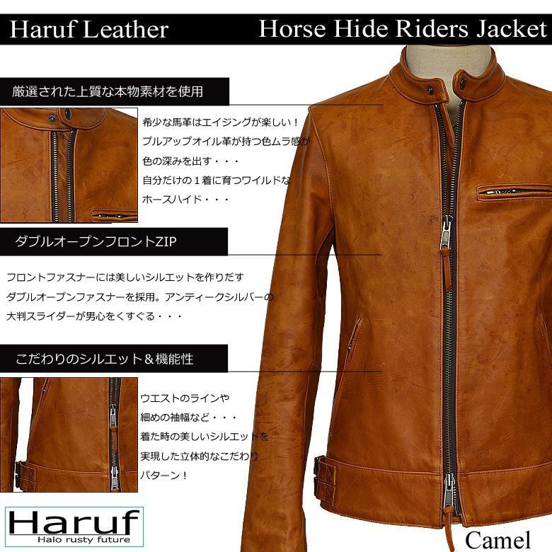 バイカー 本革 レザー ジップブルゾン キャメル ライダースジャケット キャメル | [NBLL] レザージャケット レディース ジャケット ラム レザー