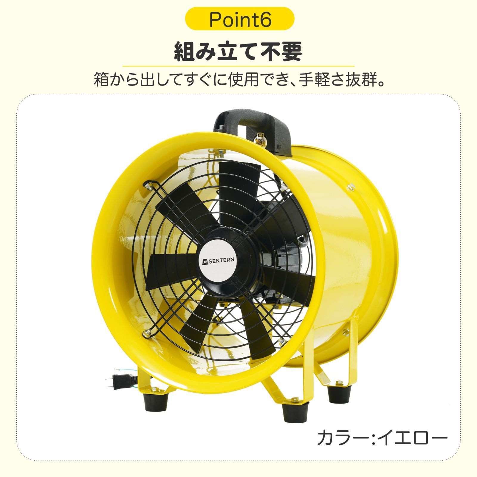 送風機